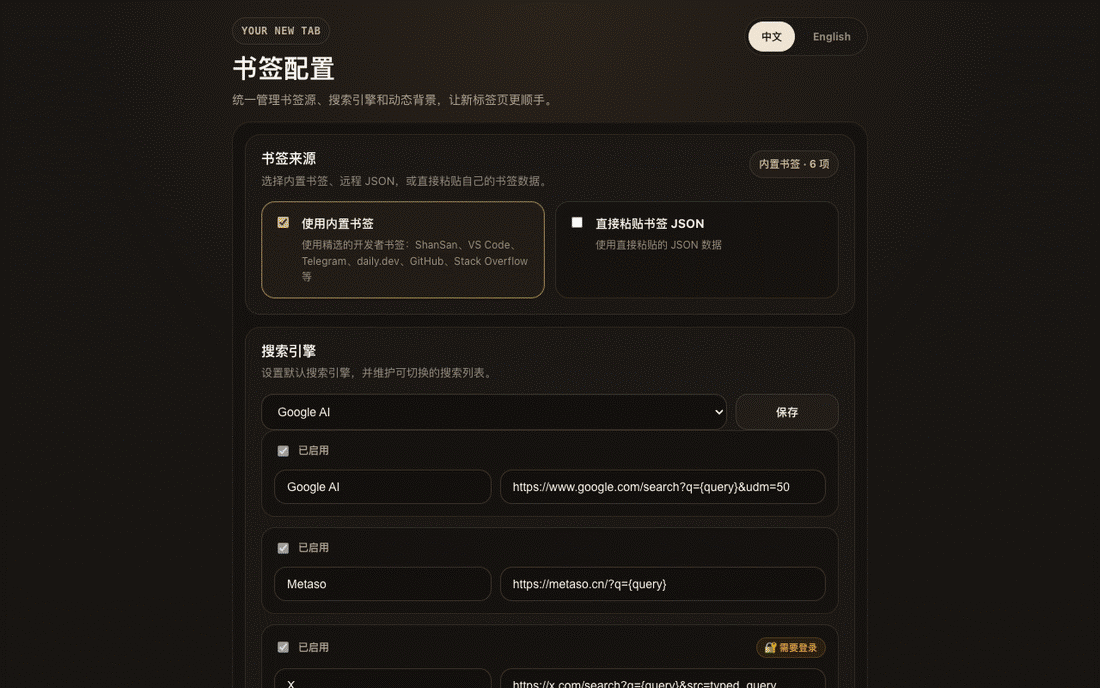 产品演示动画